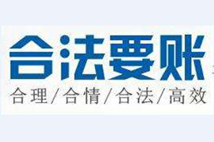 顺利解决物业公司600万物业费拖欠问题